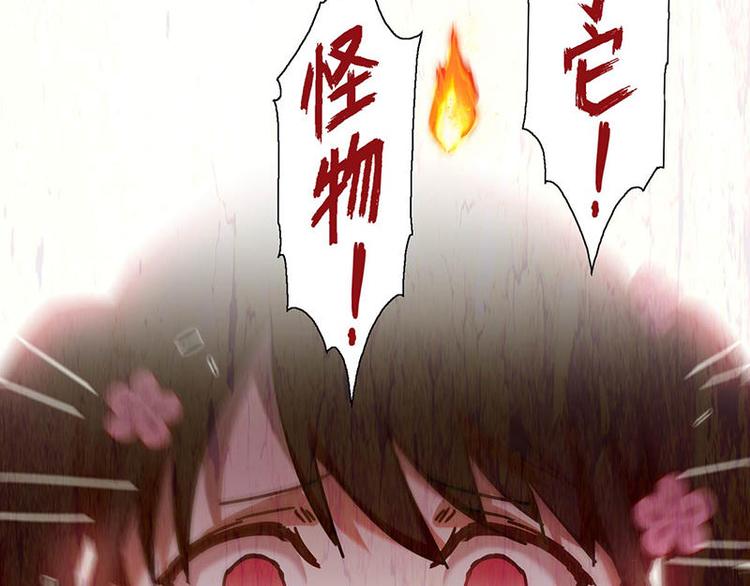 第45花(1/3)-第41话