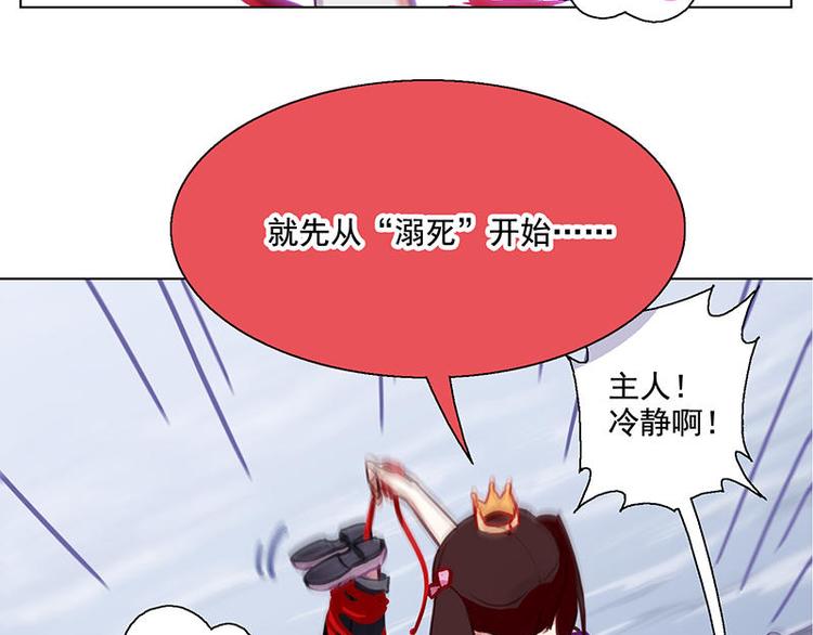 第52花 [哔]照花-第47话