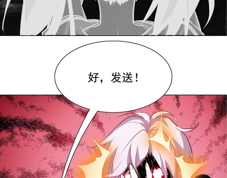 第52花 [哔]照花-第47话