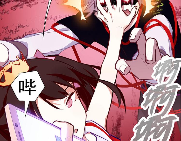 第52花 [哔]照花-第47话