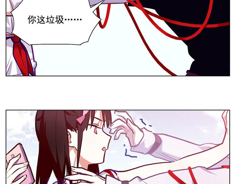 第52花 [哔]照花-第47话