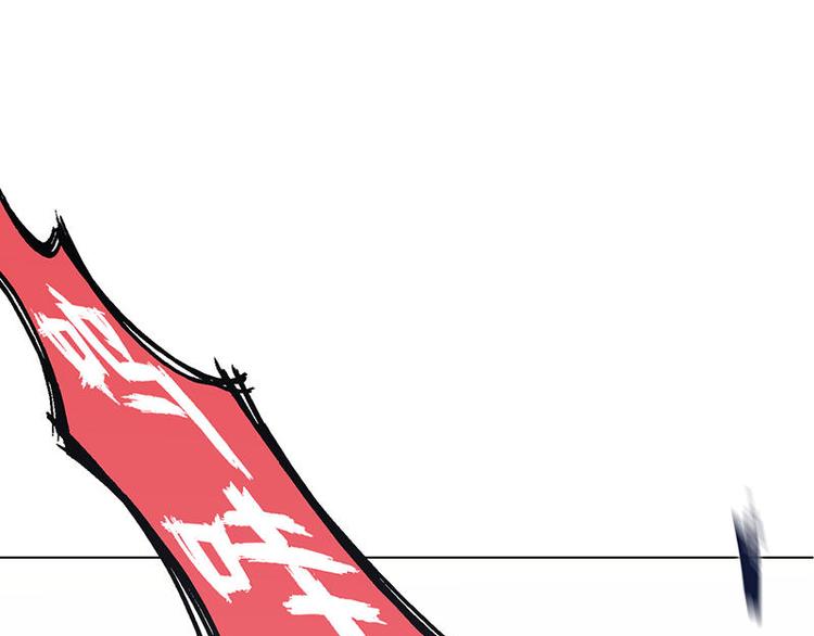 第52花 [哔]照花-第47话