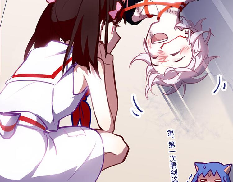 第52花 [哔]照花-第47话