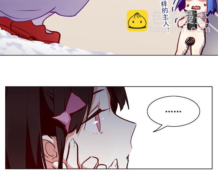 第52花 [哔]照花-第47话