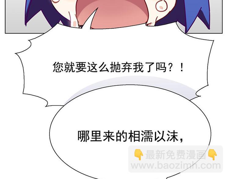 第54花 噢啦噢啦花(1/2)-第49话