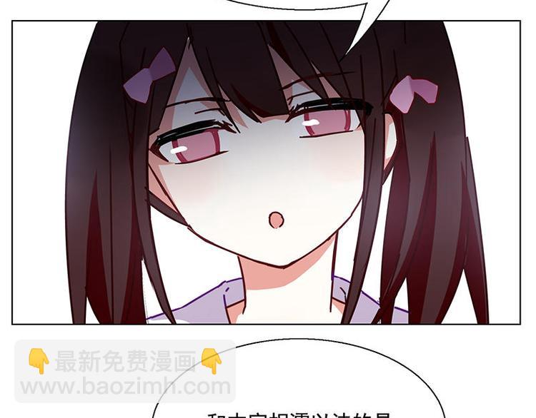 第54花 噢啦噢啦花(1/2)-第49话