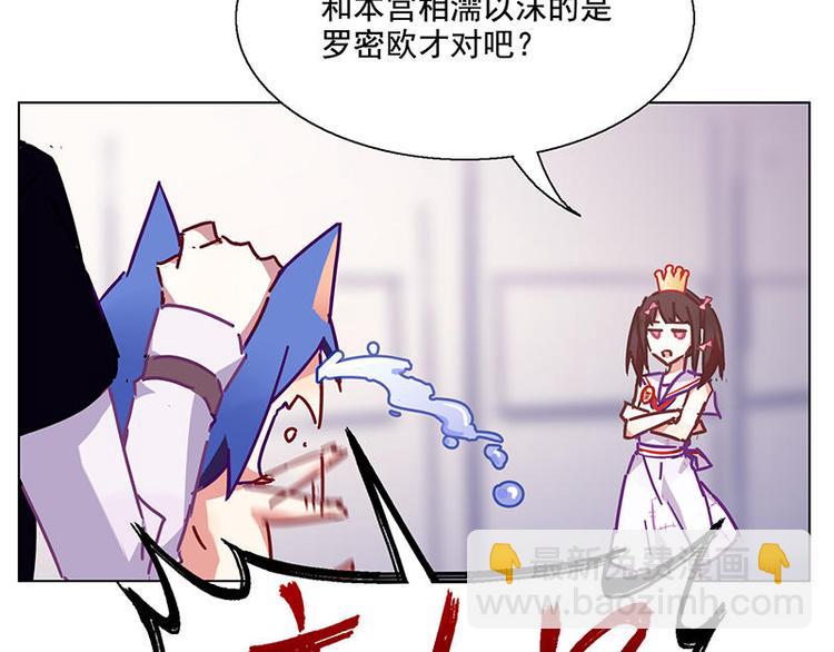 第54花 噢啦噢啦花(1/2)-第49话