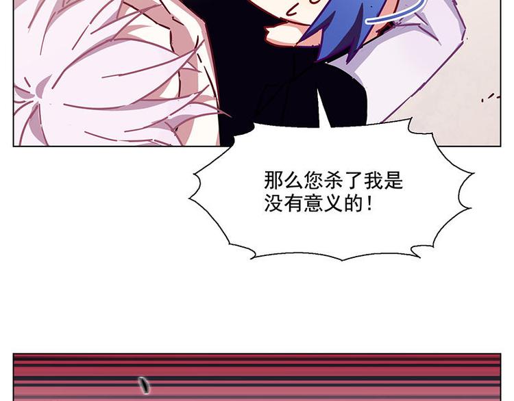 第54花 噢啦噢啦花(1/2)-第49话