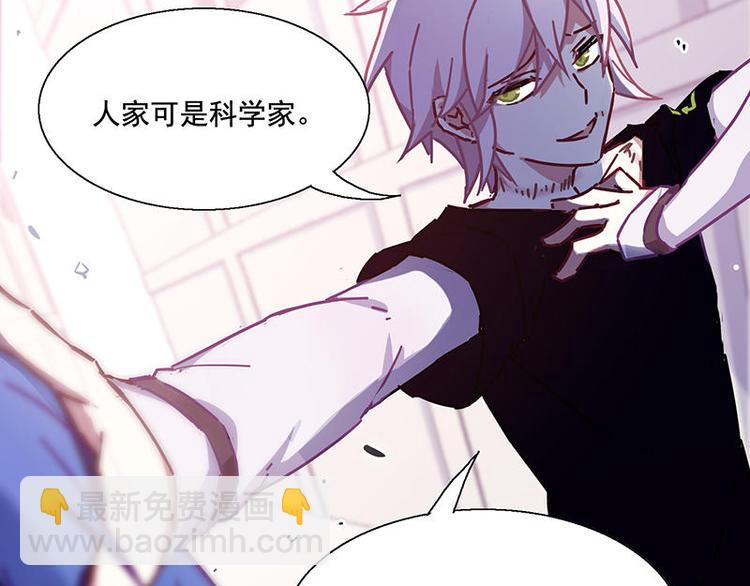 第54花 噢啦噢啦花(1/2)-第49话