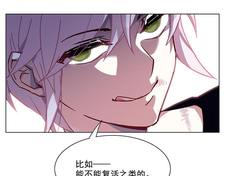 第54花 噢啦噢啦花(1/2)-第49话