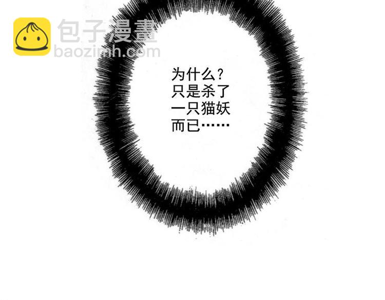 第54花 噢啦噢啦花(1/2)-第49话