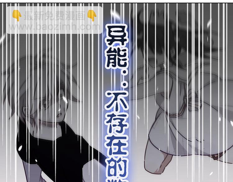 第54花 噢啦噢啦花(1/2)-第49话