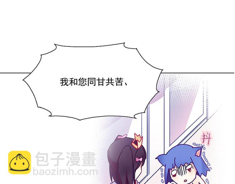 第54花 噢啦噢啦花(1/2)-第49话