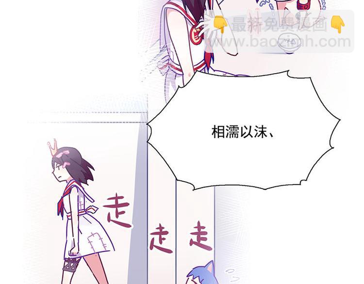 第54花 噢啦噢啦花(1/2)-第49话