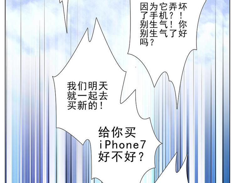 第56花 过渡花-第51话