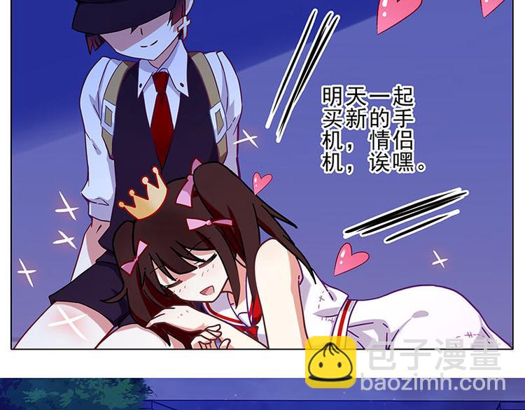 第56花 过渡花-第51话