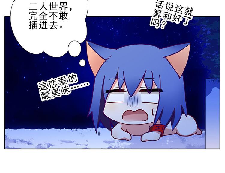 第56花 过渡花-第51话