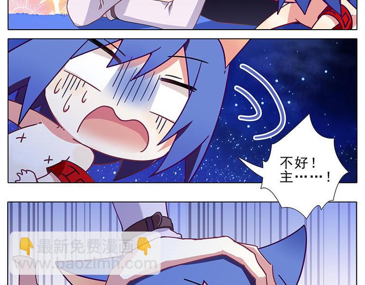 第56花 过渡花-第51话