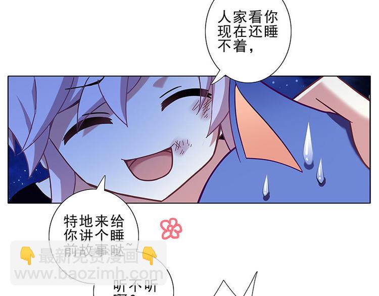 第56花 过渡花-第51话