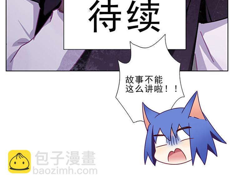 第56花 过渡花-第51话