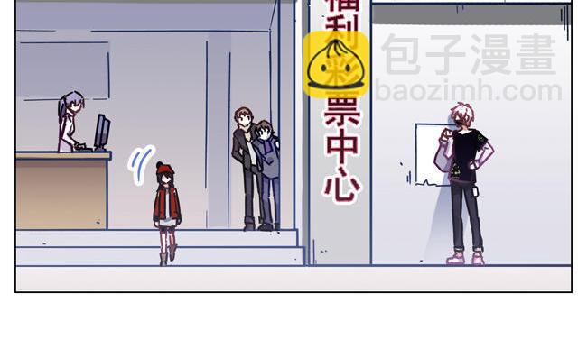 第58花 哥哥花-第53话