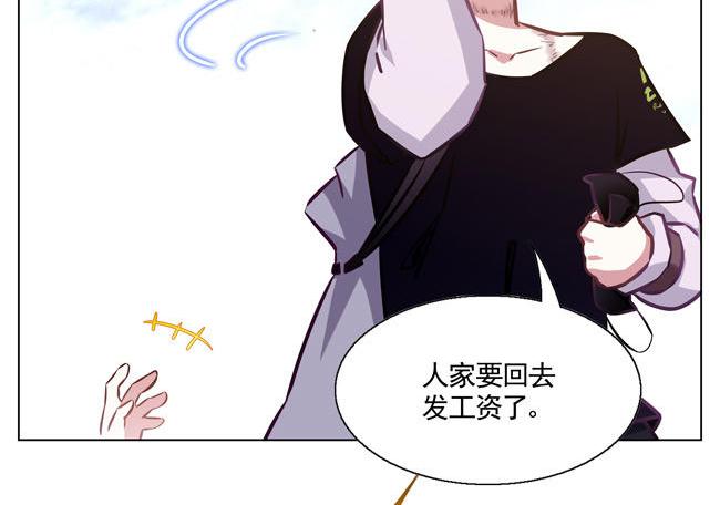 第58花 哥哥花-第53话