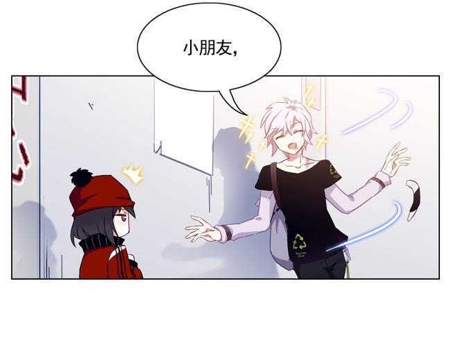 第58花 哥哥花-第53话