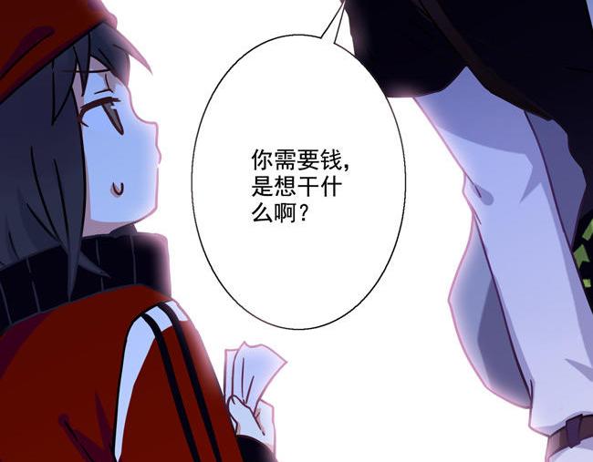 第58花 哥哥花-第53话