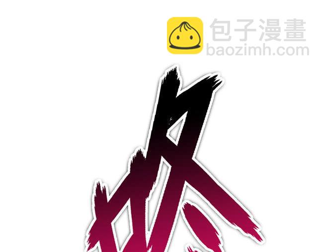 第58花 哥哥花-第53话