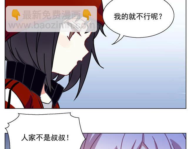 第58花 哥哥花-第53话