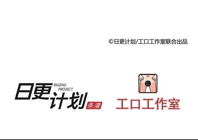 第58花 哥哥花-第53话