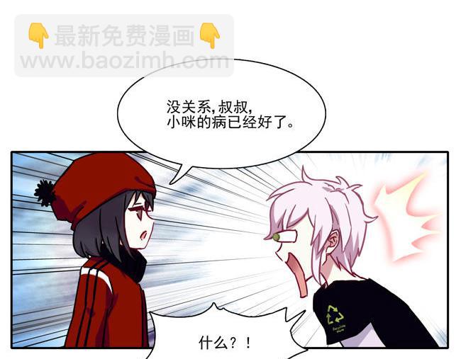 第60花 看不见的花-第55话