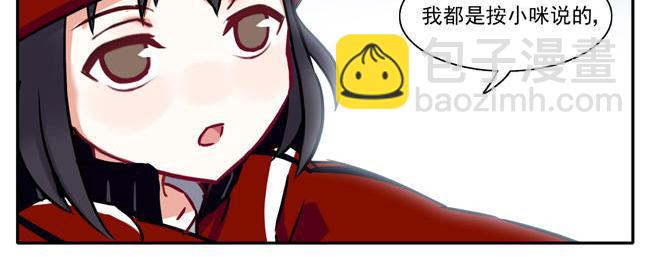 第60花 看不见的花-第55话