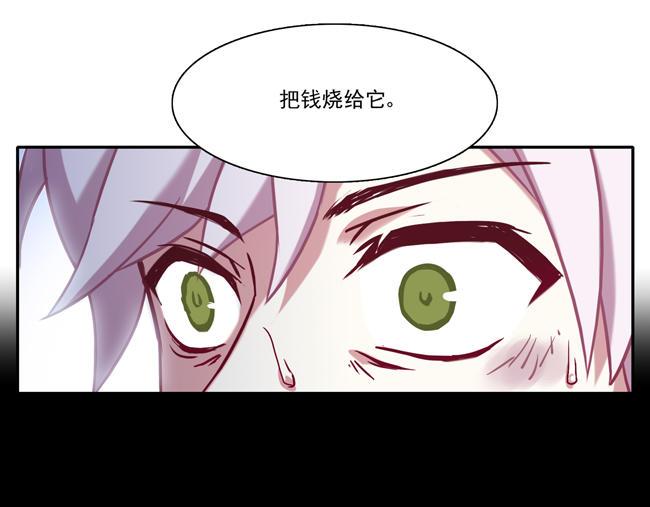 第60花 看不见的花-第55话