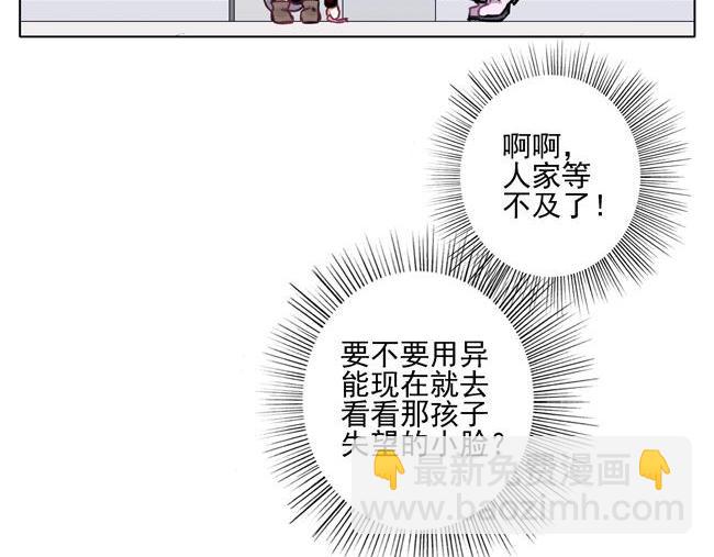 第60花 看不见的花-第55话