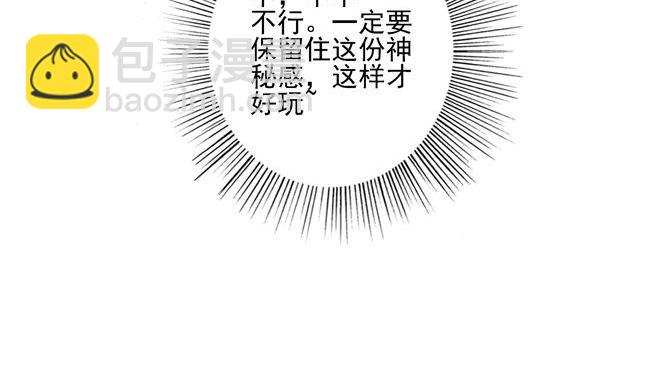 第60花 看不见的花-第55话