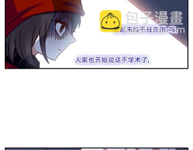 第62花 无助花-第57话