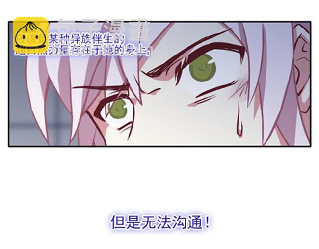 第62花 无助花-第57话