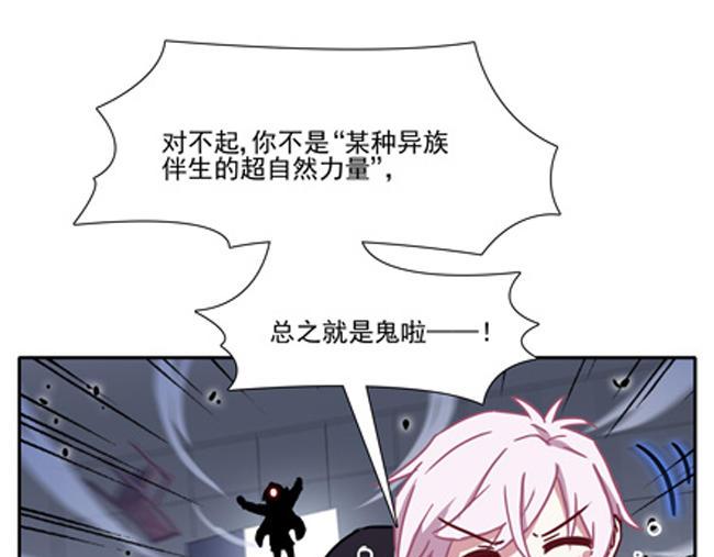 第62花 无助花-第57话