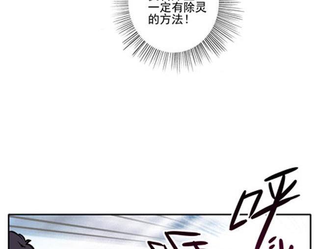 第62花 无助花-第57话