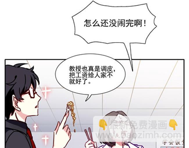 第62花 无助花-第57话