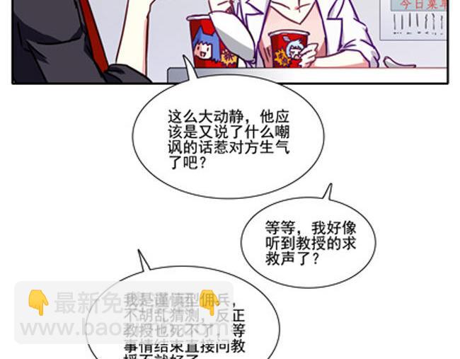 第62花 无助花-第57话