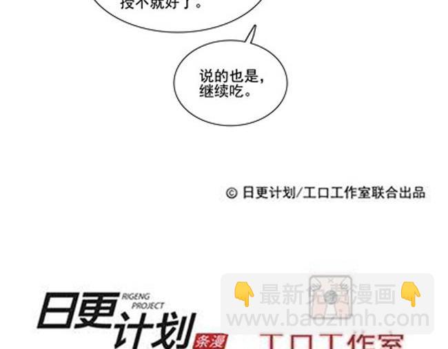 第62花 无助花-第57话