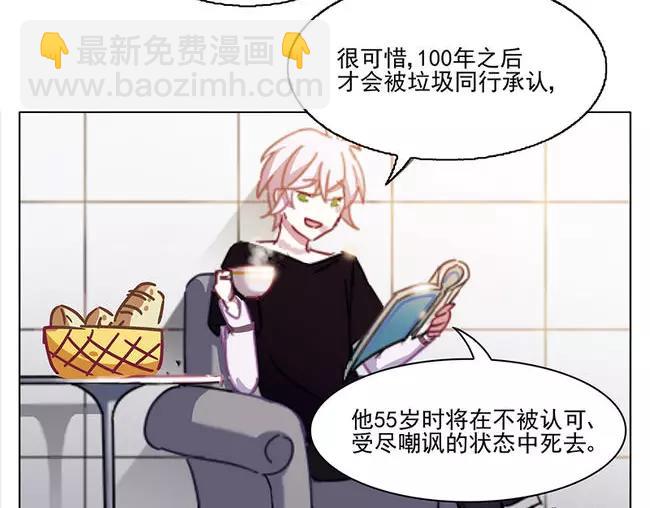 第64花 肘子花(1/2)-第59话