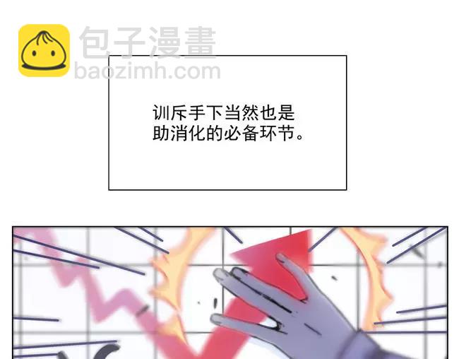 第64花 肘子花(1/2)-第59话