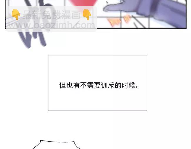 第64花 肘子花(1/2)-第59话