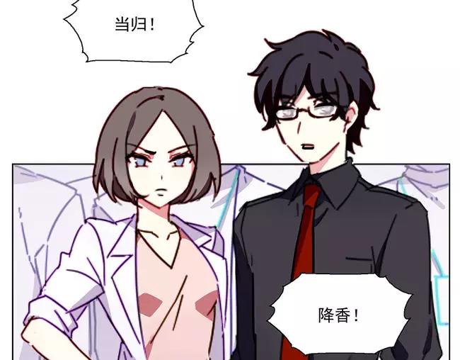 第64花 肘子花(1/2)-第59话