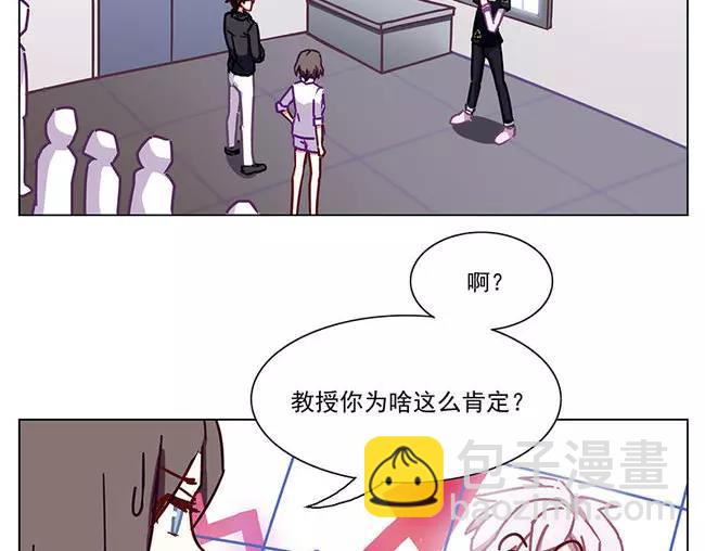 第64花 肘子花(1/2)-第59话