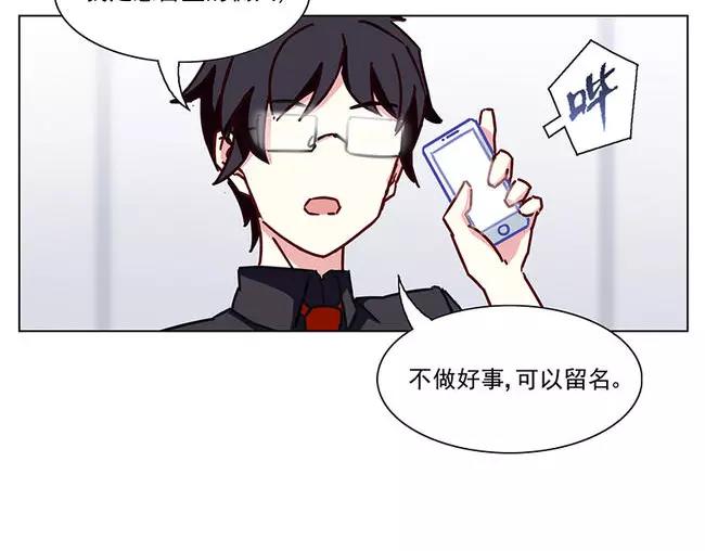 第64花 肘子花(1/2)-第59话