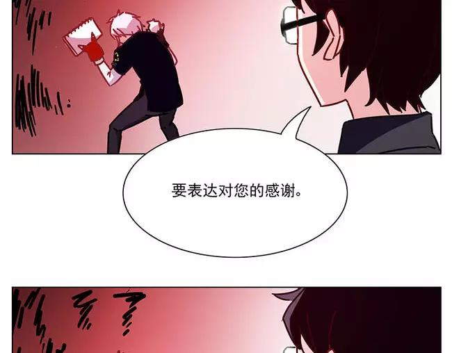 第64花 肘子花(1/2)-第59话